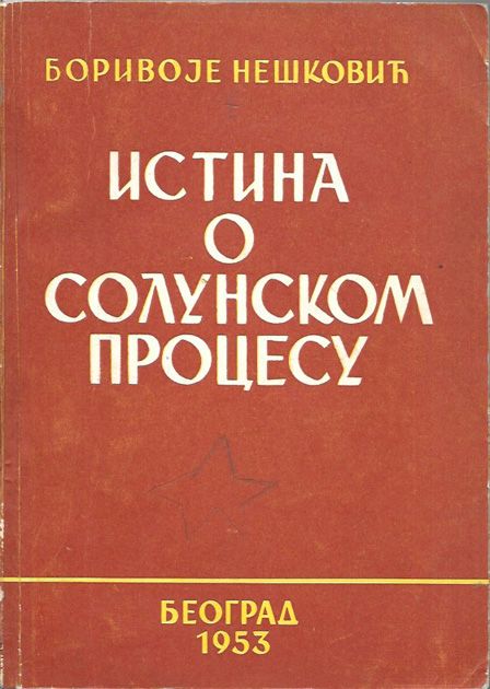 Slika knjige