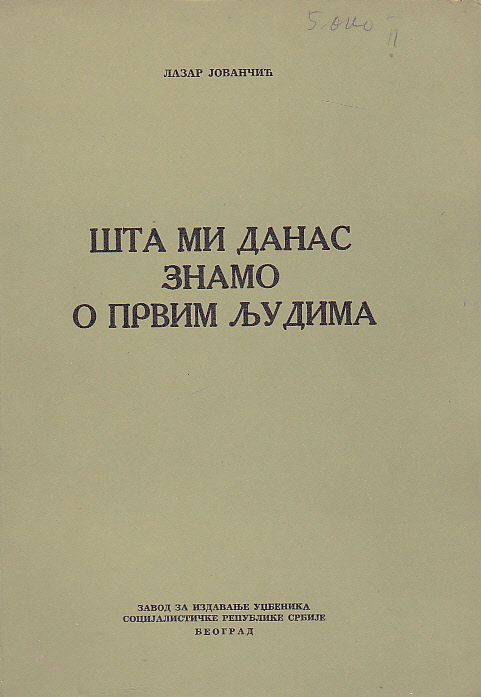 knjiga