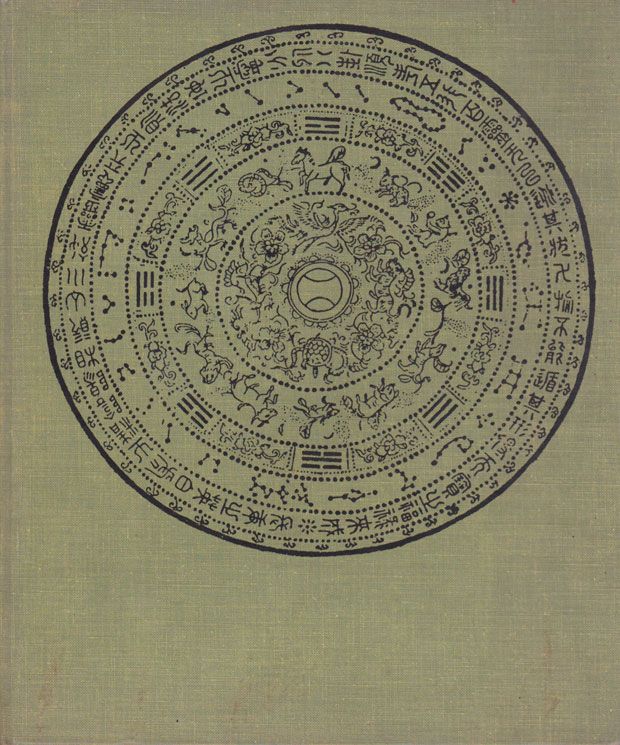 knjiga