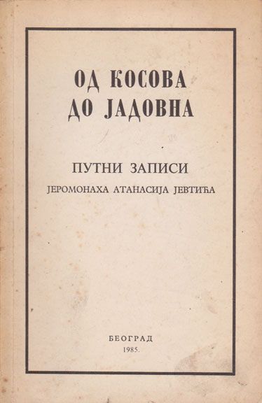 knjiga