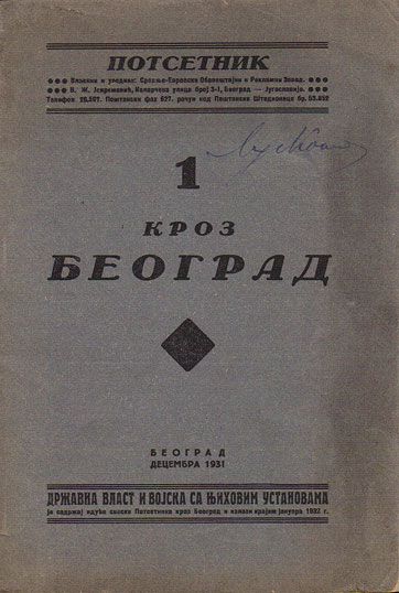 knjiga