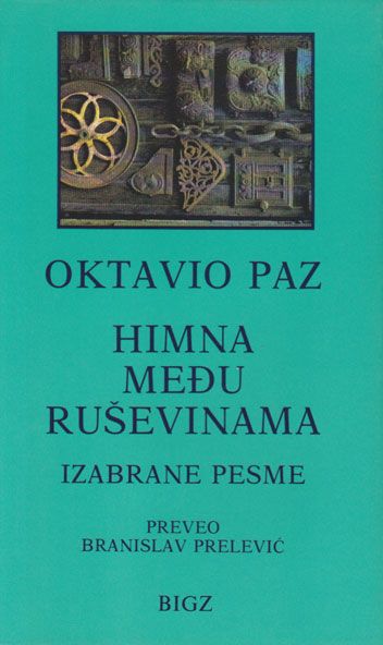 knjiga