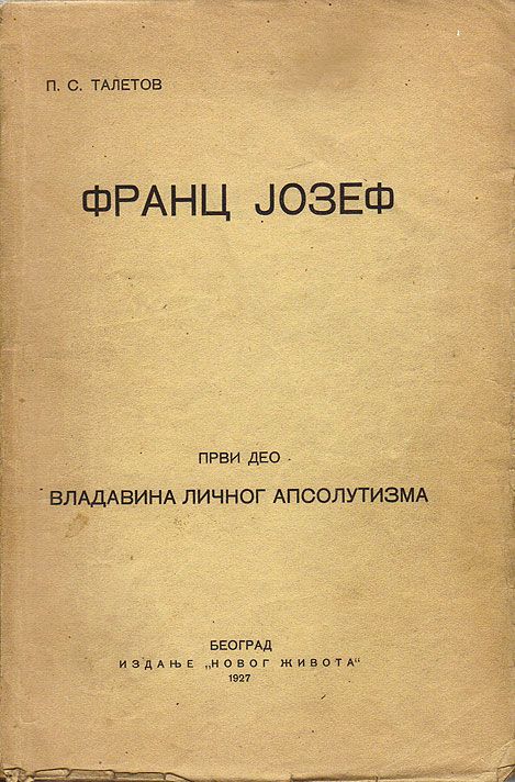 knjiga