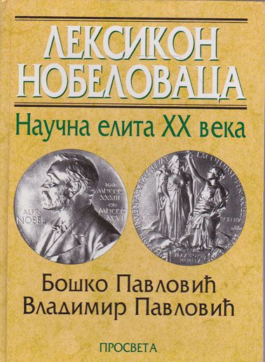 knjiga