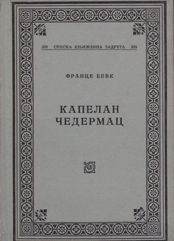Slika knjige