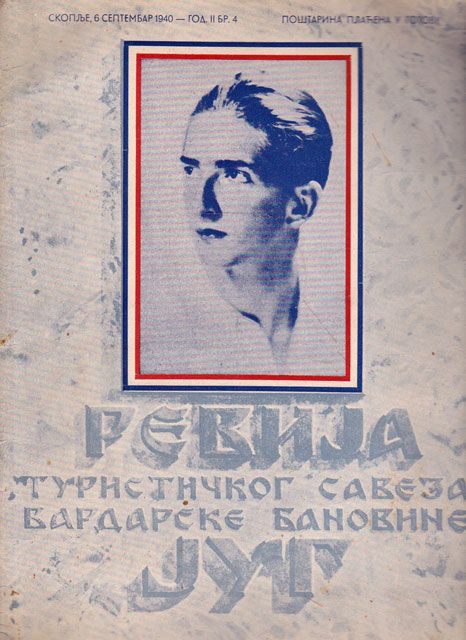 knjiga