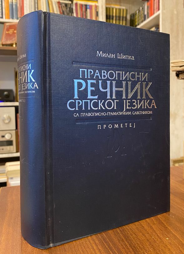 knjiga