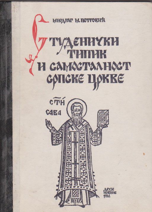knjiga