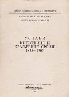 knjiga