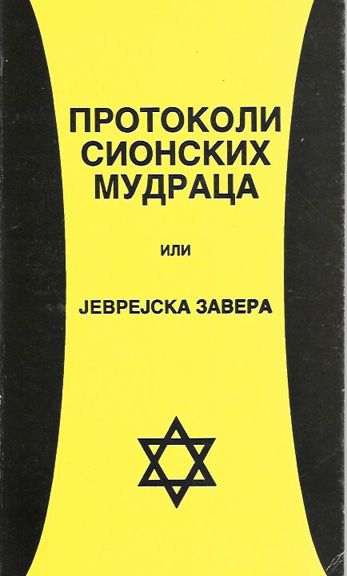 knjiga