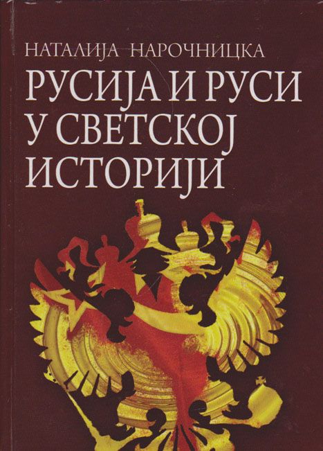 knjiga
