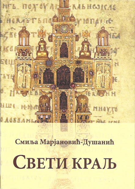 knjiga