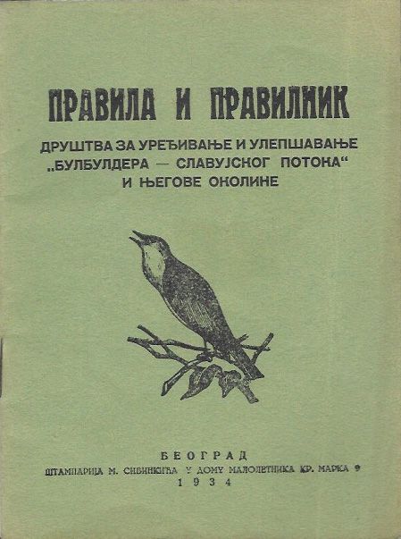 knjiga