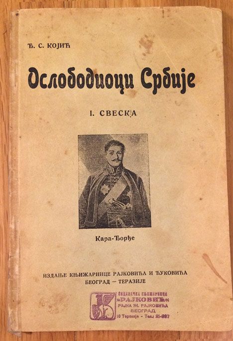 knjiga