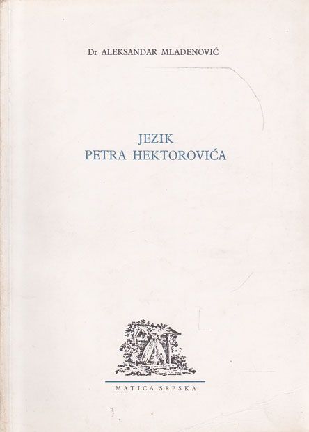 knjiga