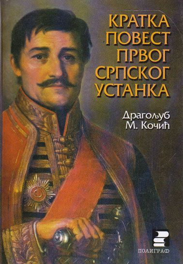 knjiga