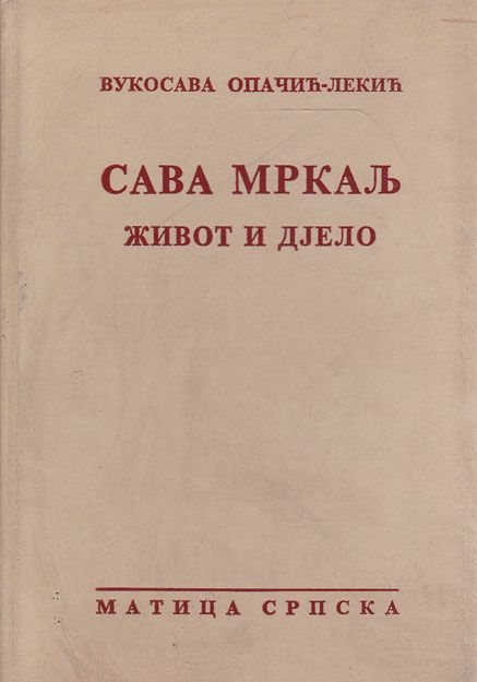 knjiga