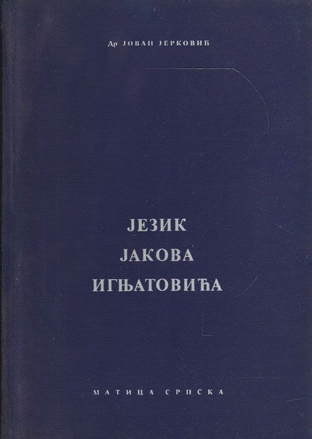 knjiga