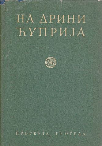 knjiga