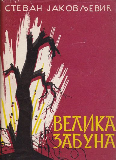 knjiga