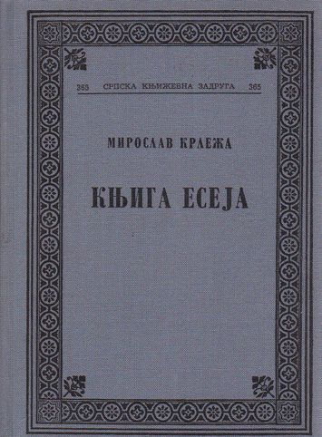 knjiga