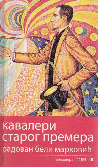 knjiga