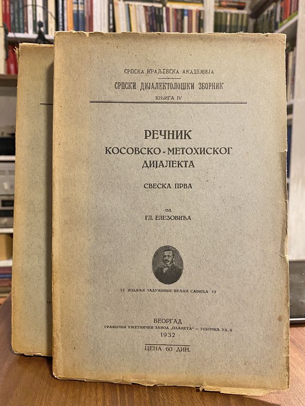 Slika knjige