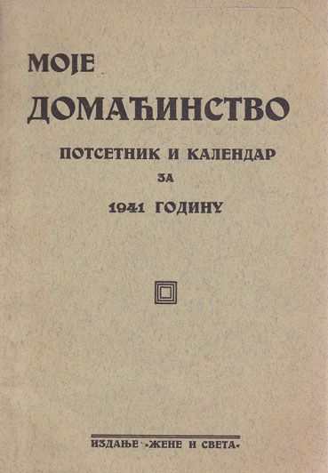 Knjige