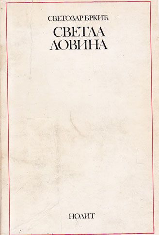 knjiga