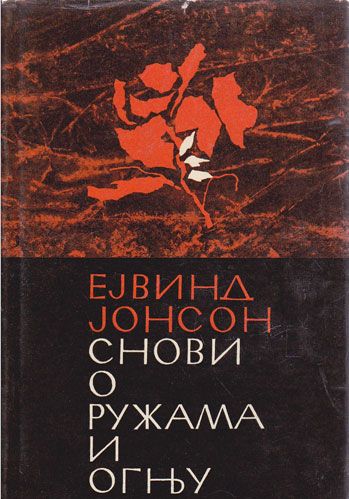 knjiga