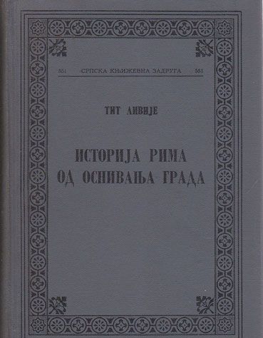 knjiga