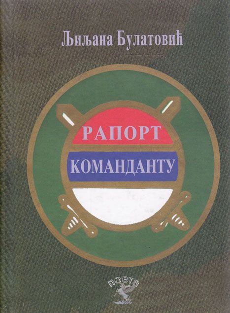 knjiga