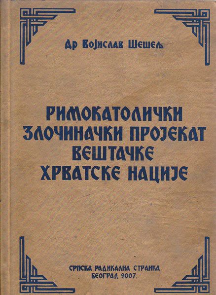 knjiga
