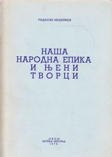 knjiga