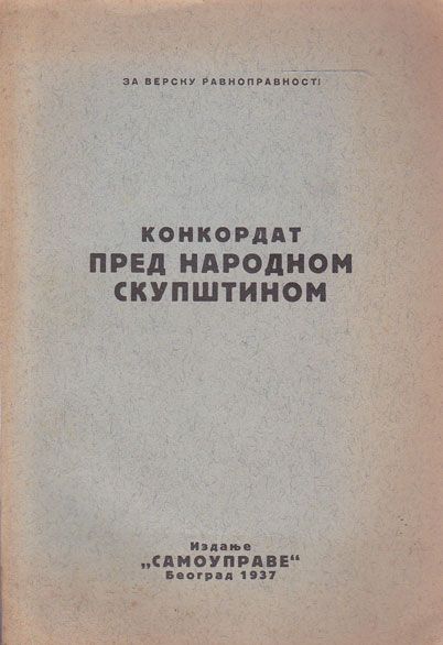 knjiga