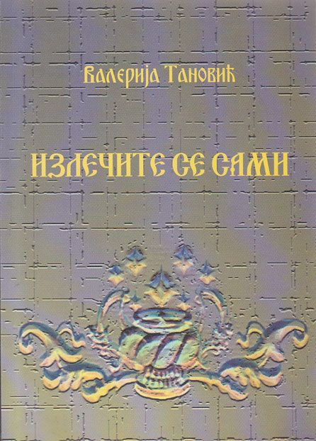 knjiga