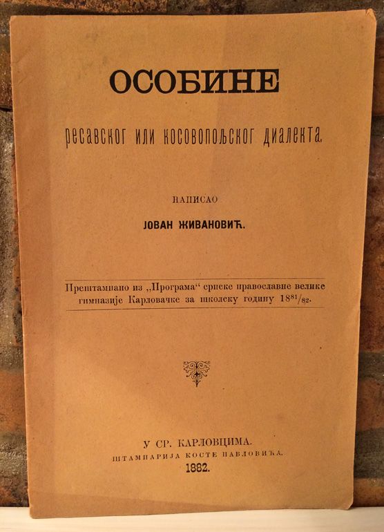knjiga