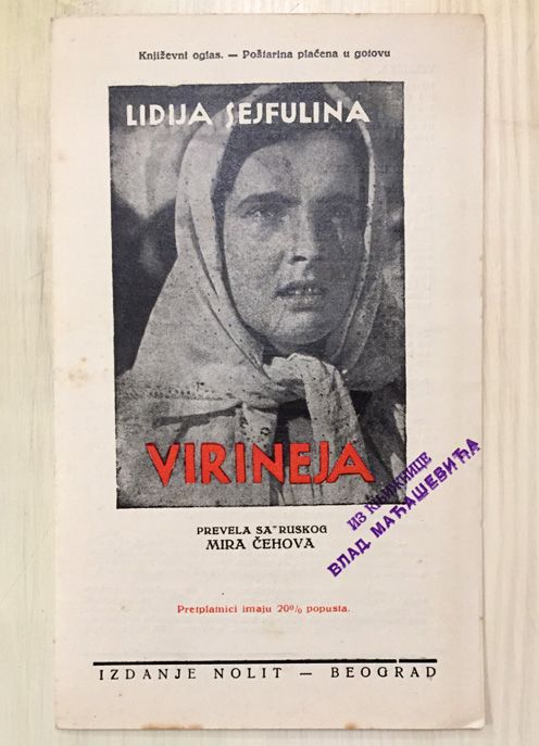 Slika knjige