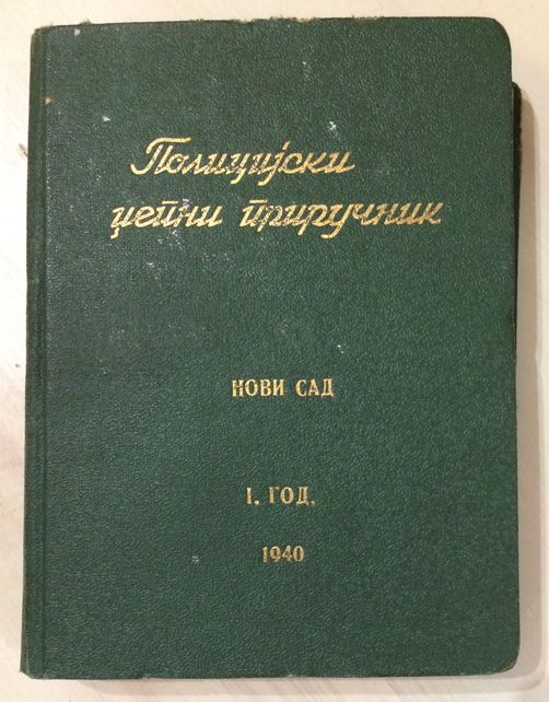 knjiga