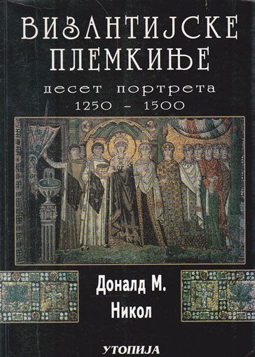 knjiga