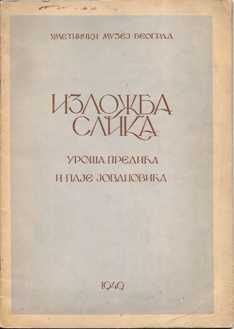 Slika knjige