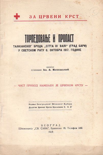 Knjige