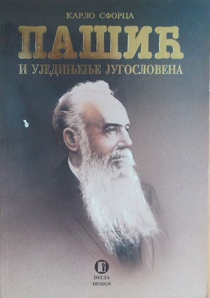 knjiga