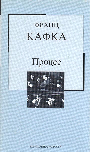 Knjige