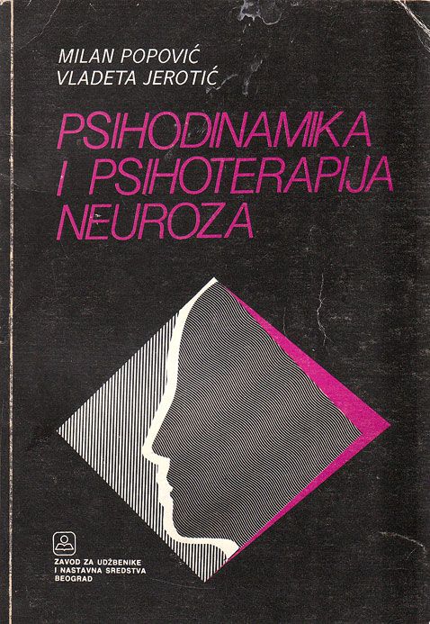 knjiga