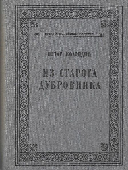knjiga