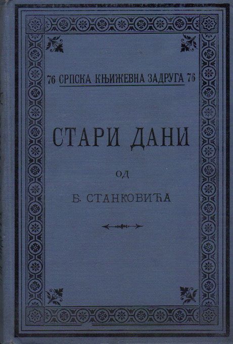 Slika knjige