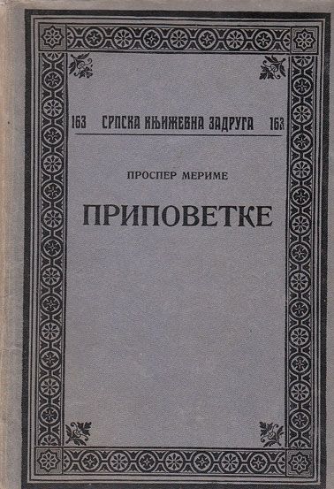 Slika knjige