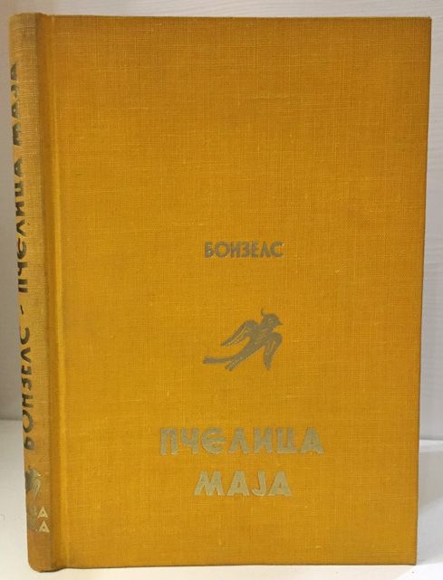 Slika knjige