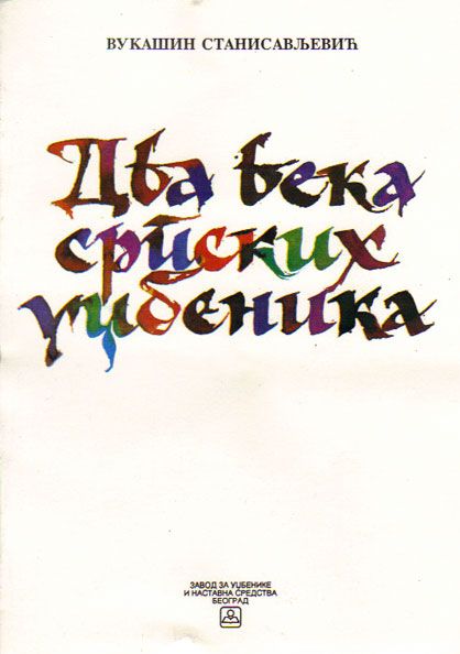 knjiga
